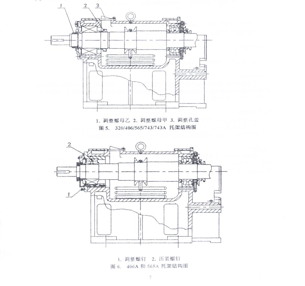 Fig. 5, Fig. 6 Frame structural diagrams